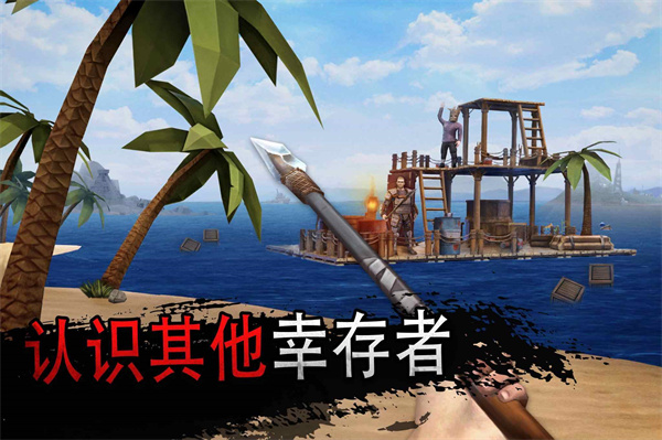 Raft Survival: Ocean Nomad安装器图4