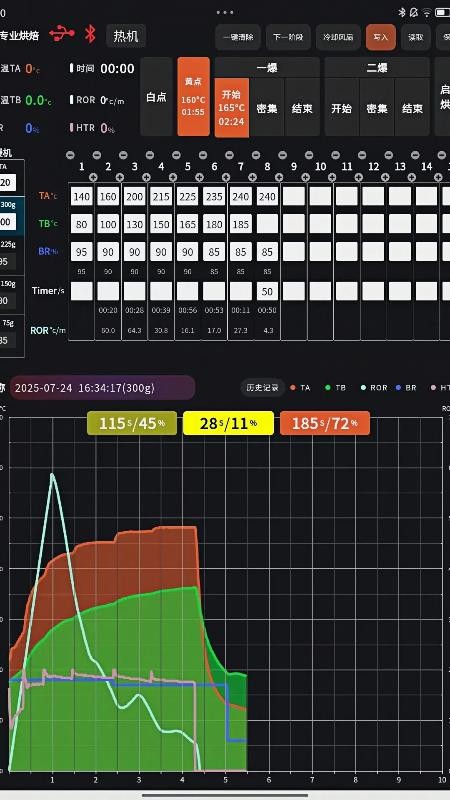 MagicAir手机版