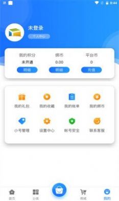 游匣盒子图2