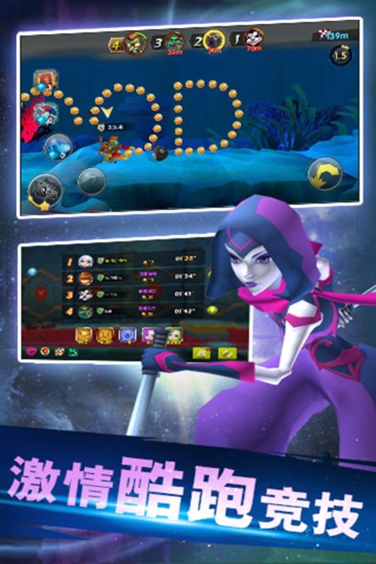 闪电速度英雄图1