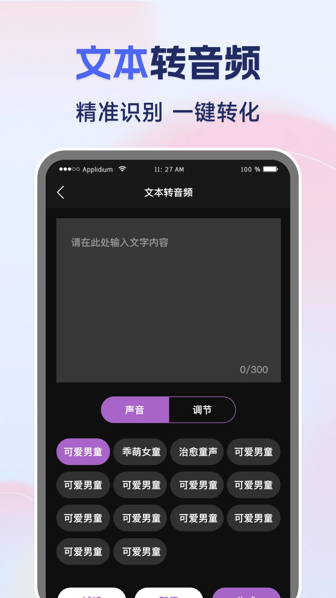免费视频一键去水印图3