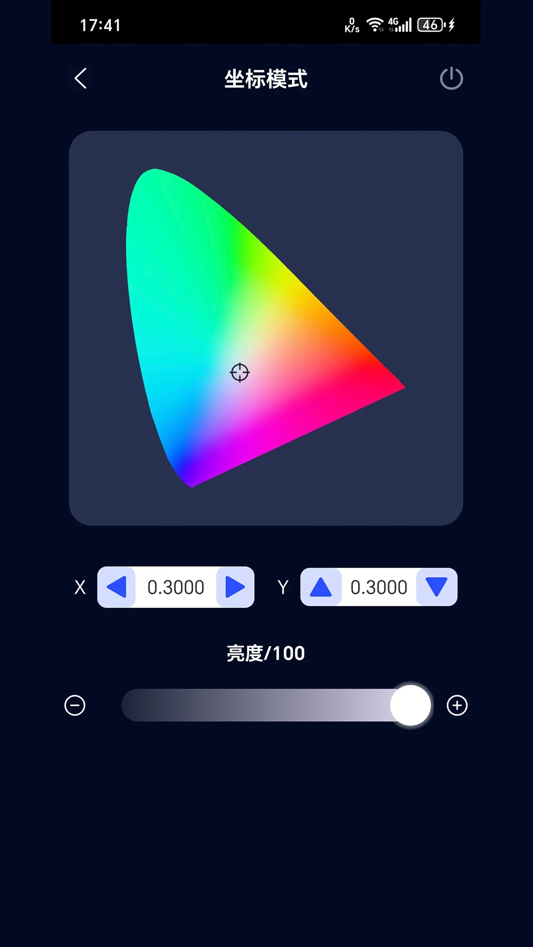Colorful染色控制系统图3