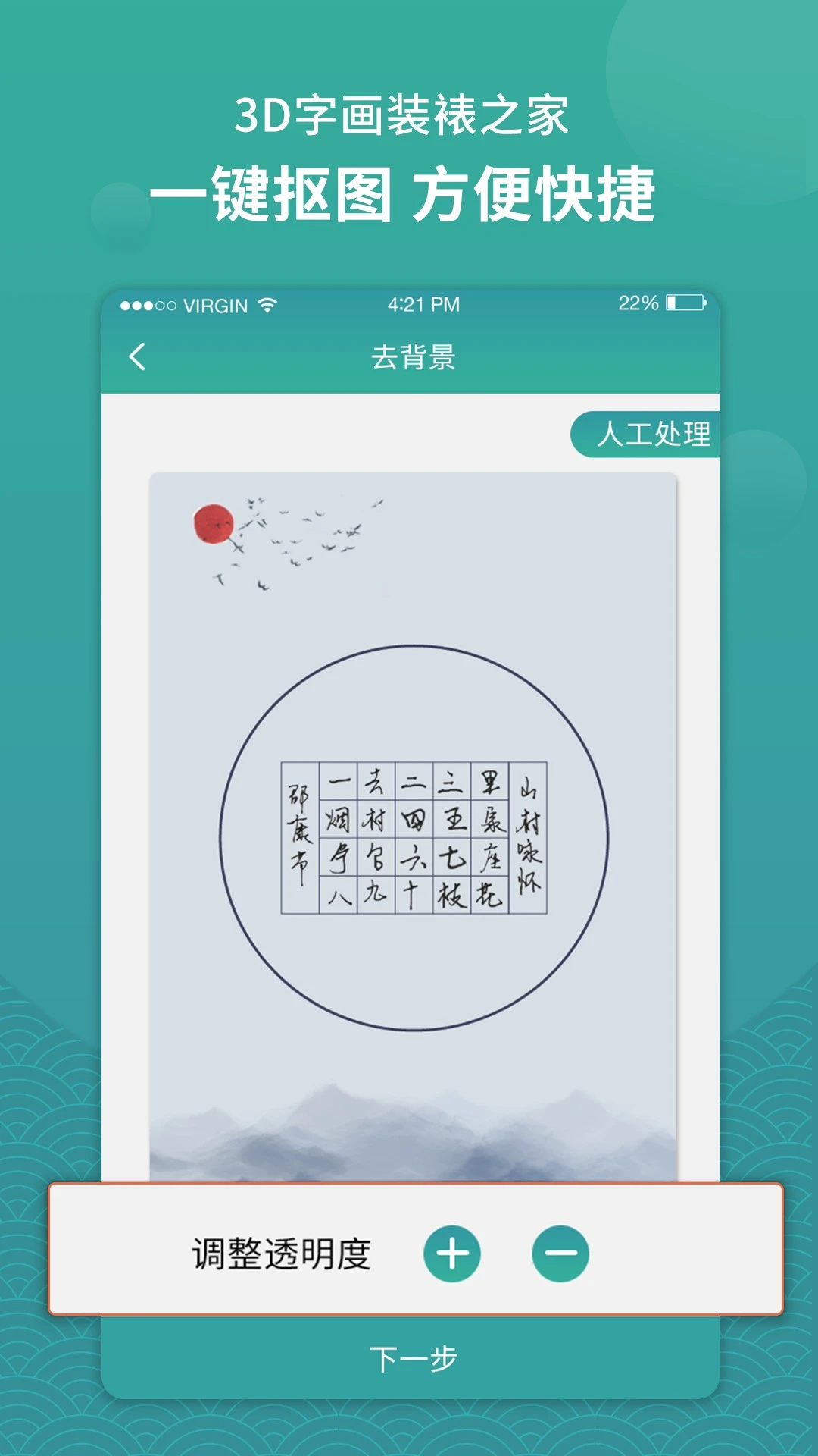 3D字画装裱之家与房屋装饰图4