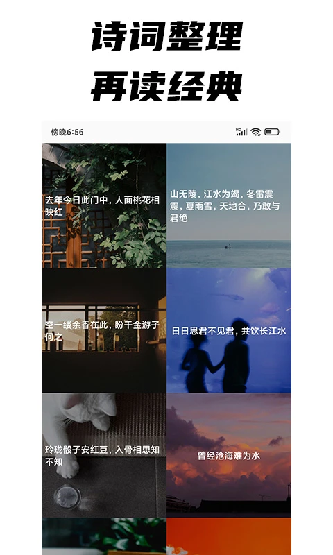 每日文摘图3