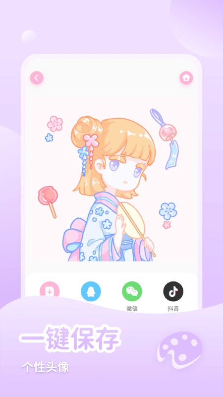 少女与猫图5