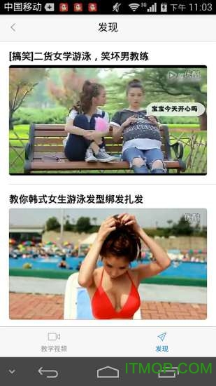游泳教学视频图1