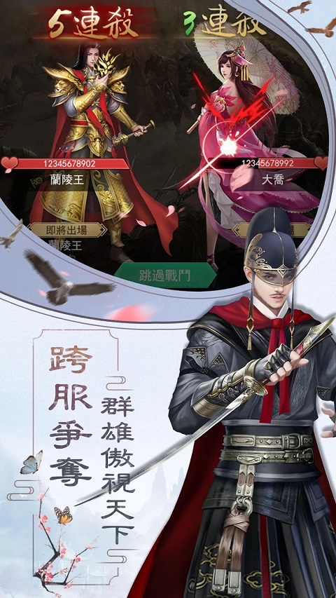 皇上吉祥2图4