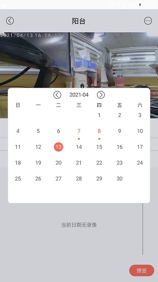 阿米巴智能科技图1