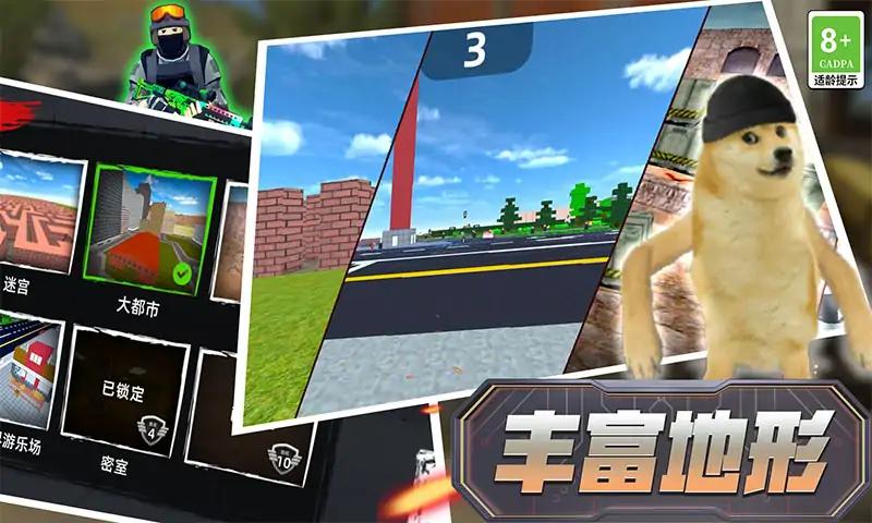 逃离恐怖后室图1