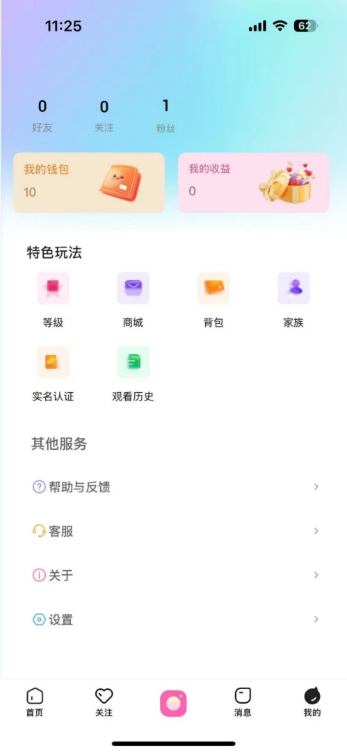 青蛇图2