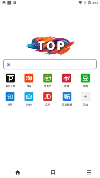 top browser 安卓版v4.6.15图3