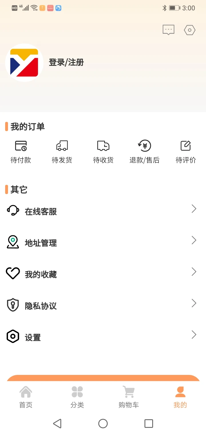 优价商城图4