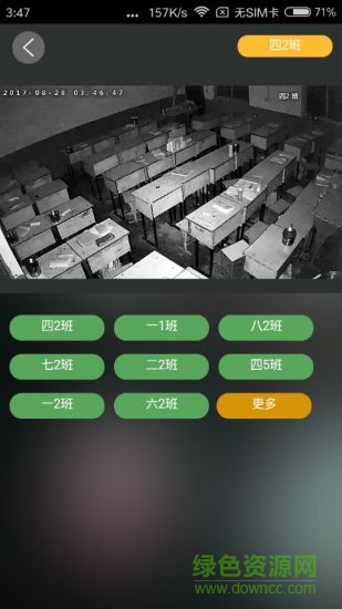 云助教图3