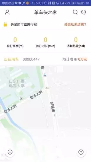 车E赔