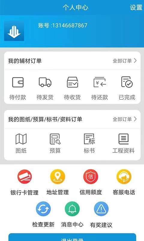中筑网图3