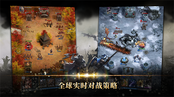 Road to Valor: Empires安装器图3