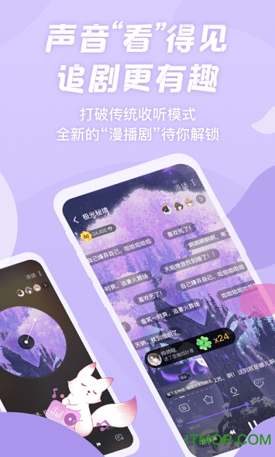 克拉漫播app图2