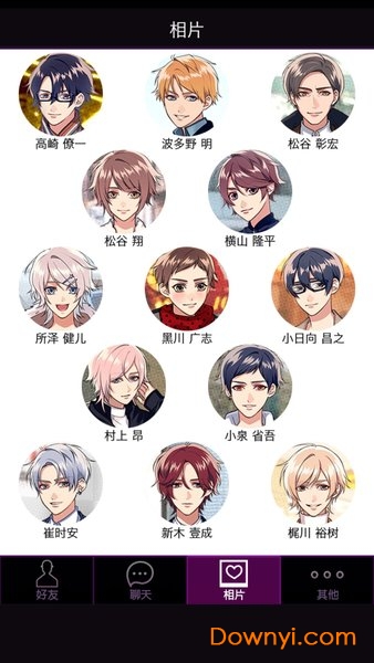 秘密关系开始了4汉化版(秘密关系4)图1