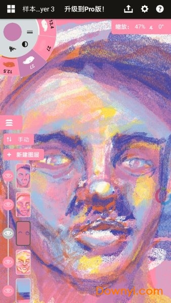 概念画板手机版(concepts)