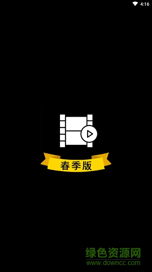 特效短视频