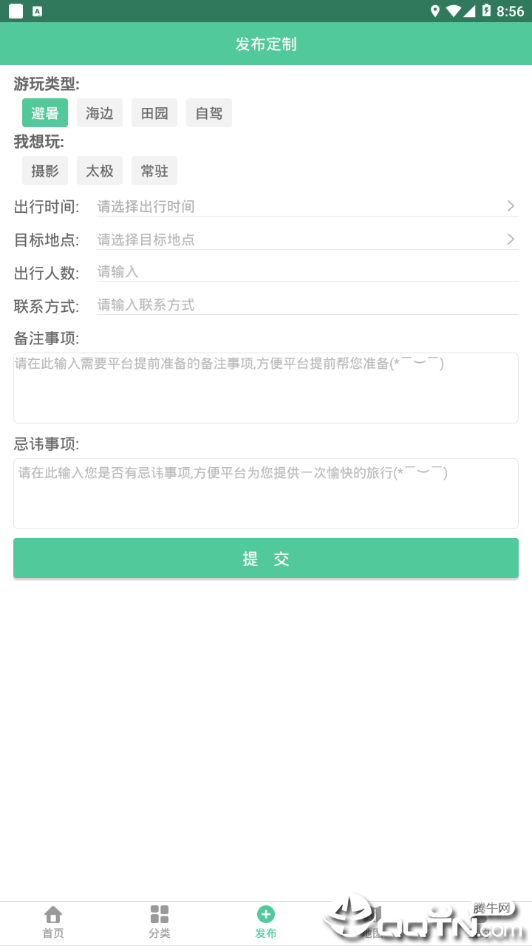 快乐鸟图3
