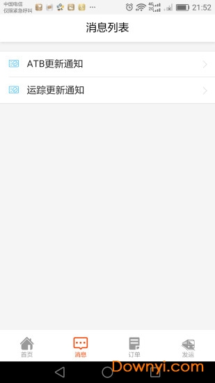 长安号图2
