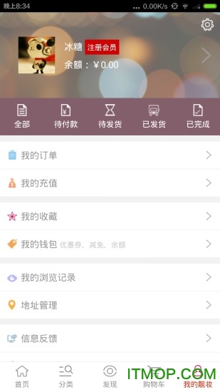 靓妆图4