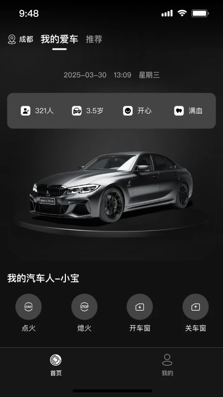 NeuroDrive图1