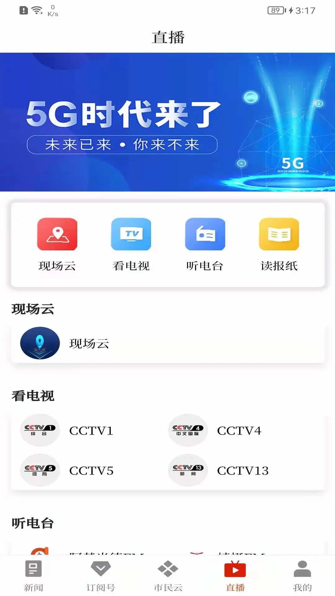 i华宁图4