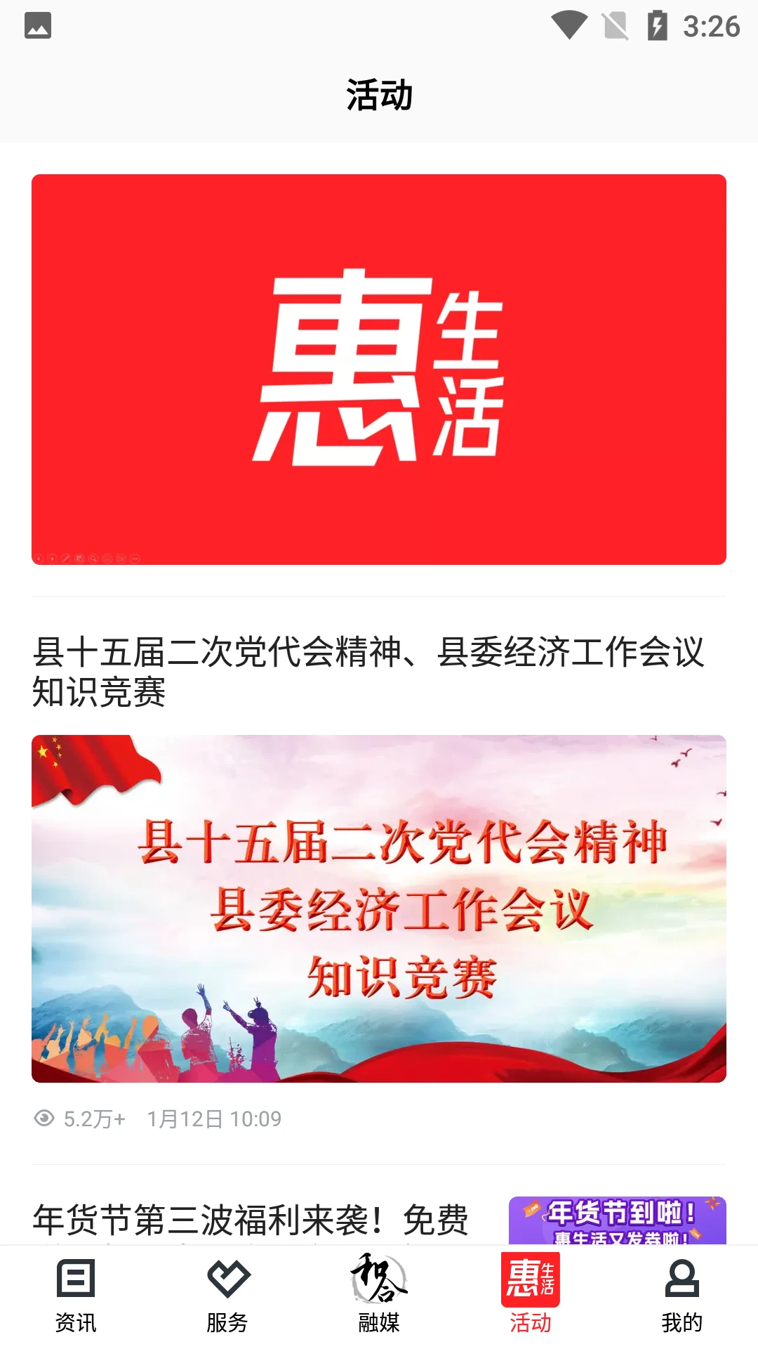 和合天台图4