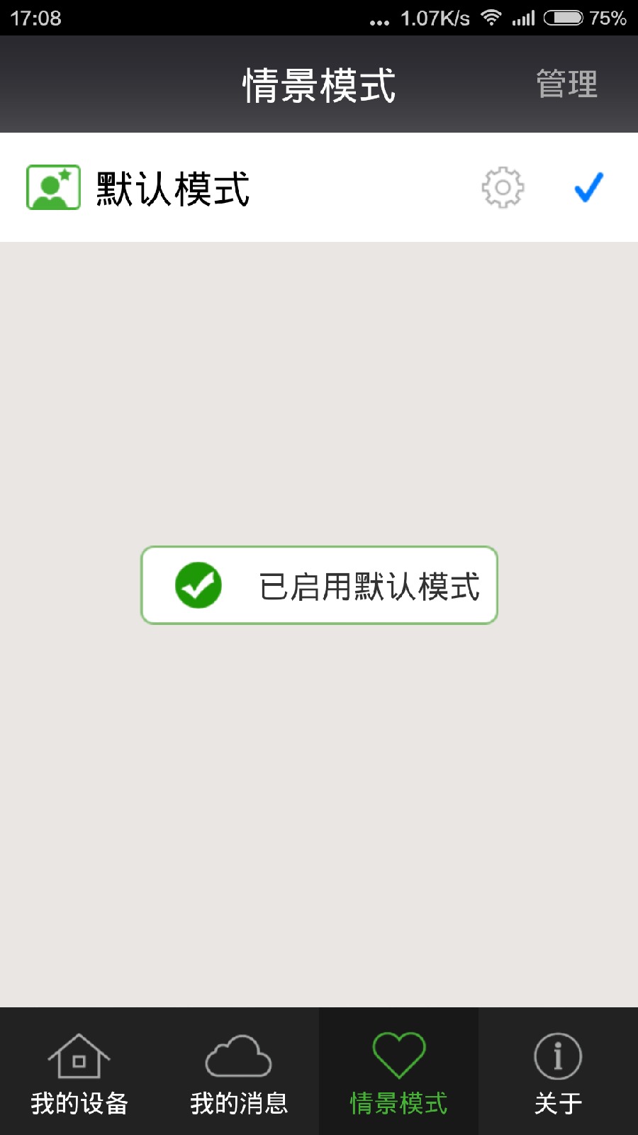 睿威仕图3