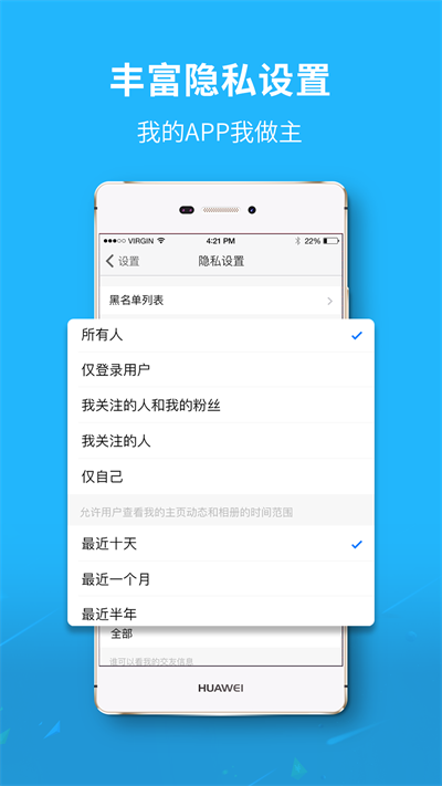 大济宁(济宁本地综合服务平台) v7.9.6 安卓版