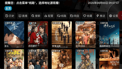 小苹果他爹图4