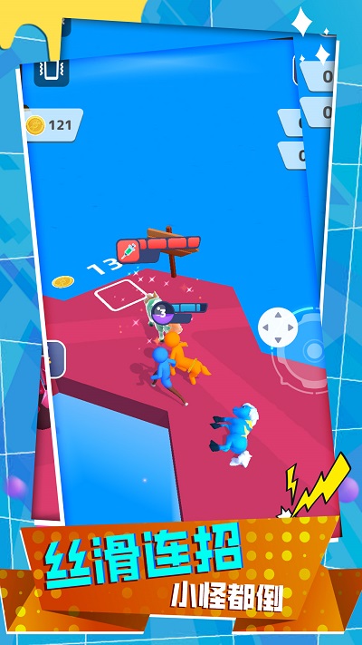 变种战斗模拟器图1