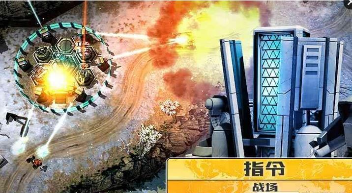 明日战线图3