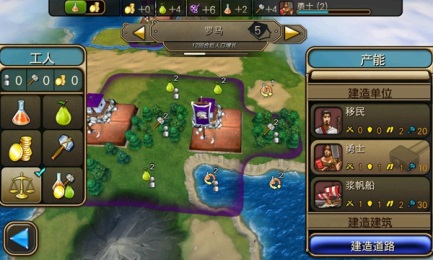 文明变革2汉化版图2