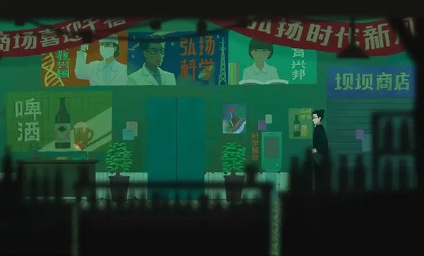 三伏图2