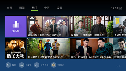 泰捷视频极速版 安卓版v1.0.2图2