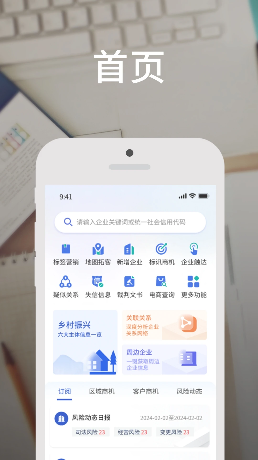 客e得图1