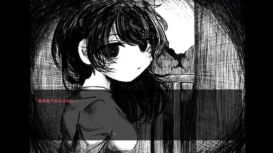 浪漫主义者游戏官方版图2