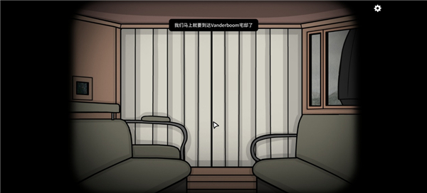 湖之仆从手游试玩版安装器图3