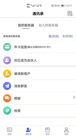 私云通图2