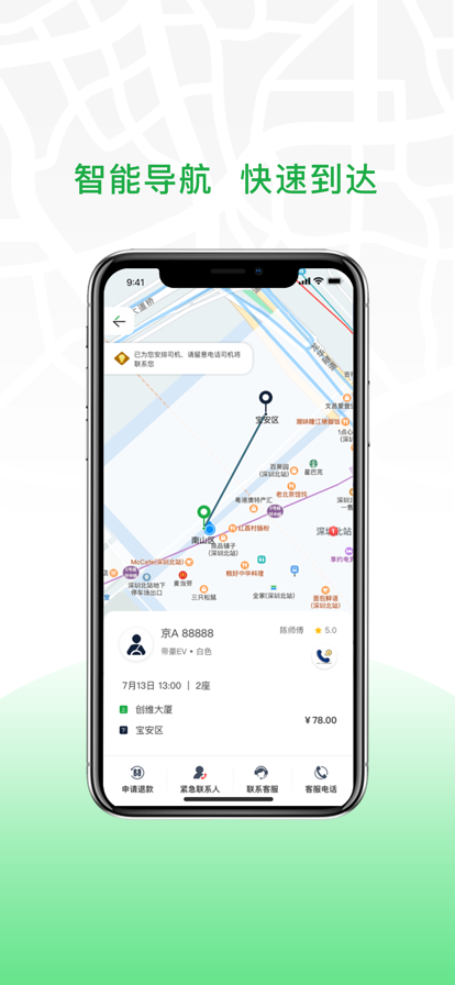 约客多图1