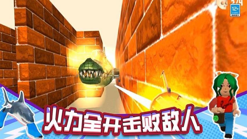恐怖战斗图3