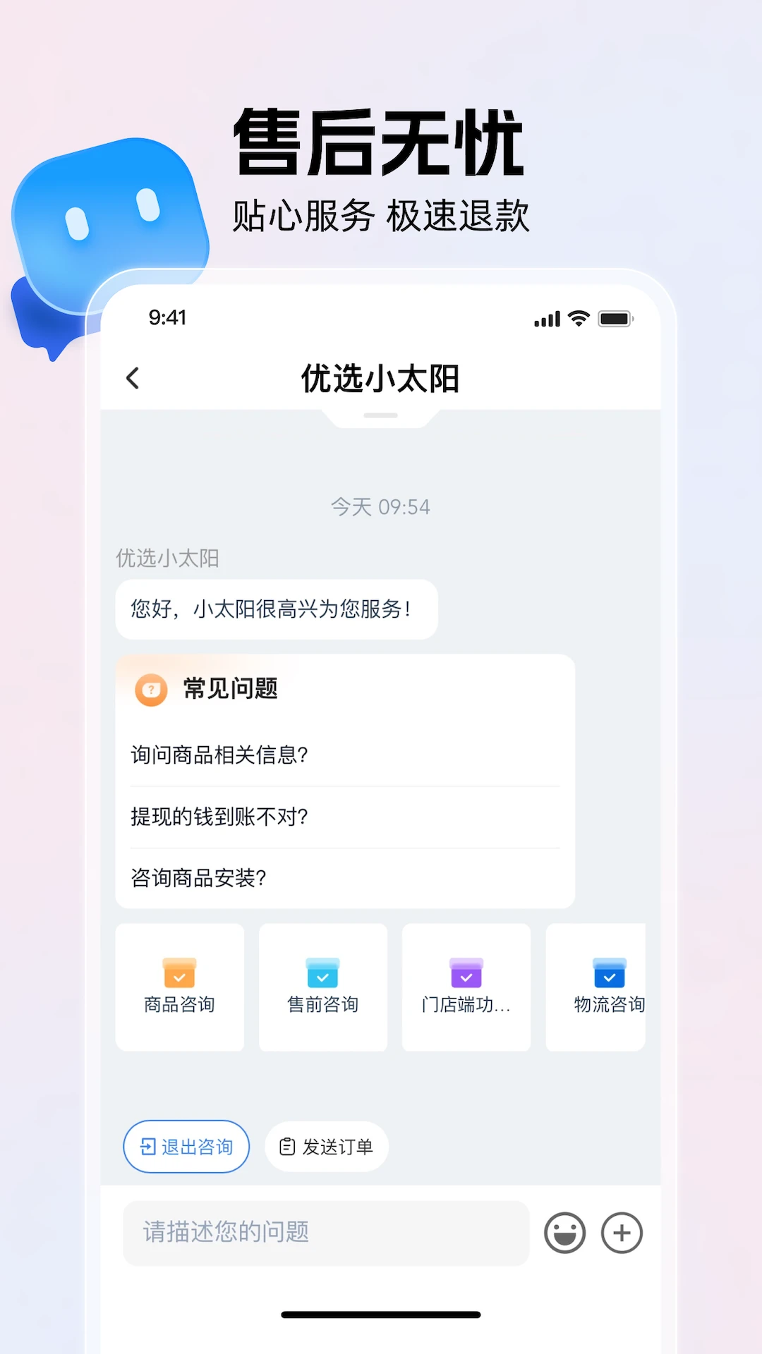 兴盛优选兴店图4