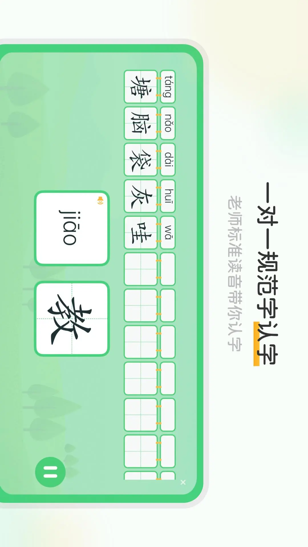 当当鸟图1