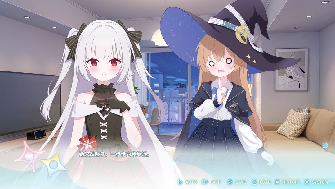 永恒与星辰与日常图1