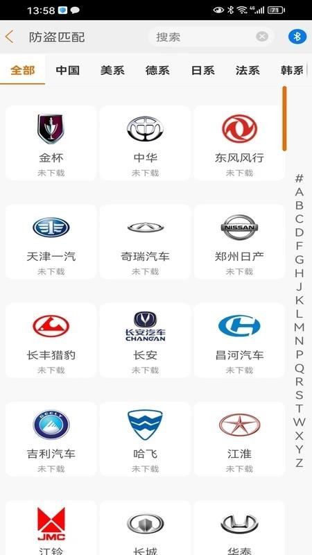 IMSC91配车钥匙图2