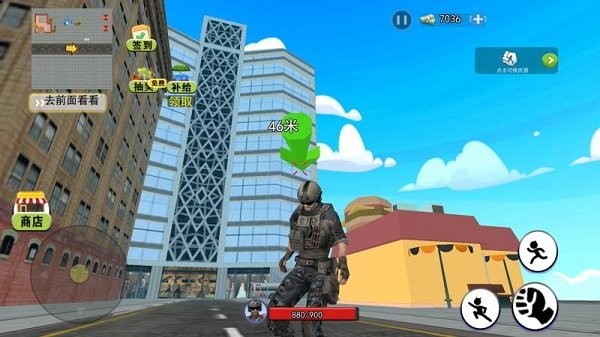 跳伞枪战精英图3