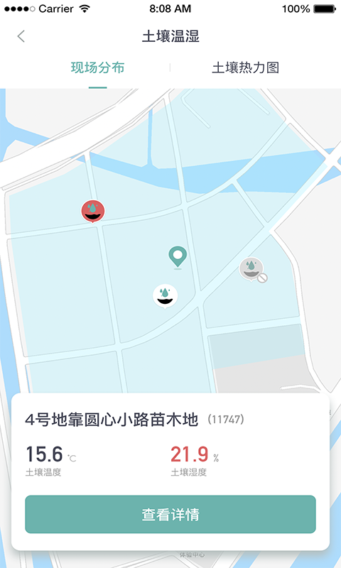 智慧生态园林图4